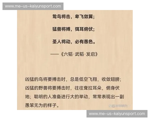 战术分析历史交锋：揭秘胜负背后的战略智慧